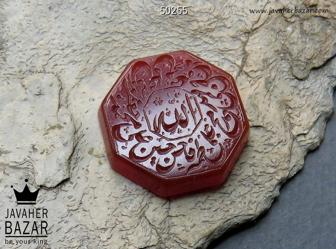 نگین عقیق مذهبی [الله محمد فاطمه علی محمد حسن حسین علی محمد جعفر علی موسی علی حسن مهدی ص]